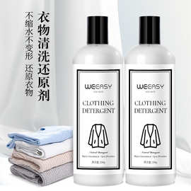 衣服颜色还原恢复剂纯棉麻真丝羊毛衣物翻新增艳修复褪色还原剂