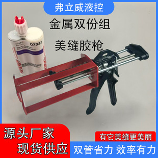 200ml1:1/2:1�p�M�ݽ����z�� �m���3M�k���p�M�ݽY���z�z�����l