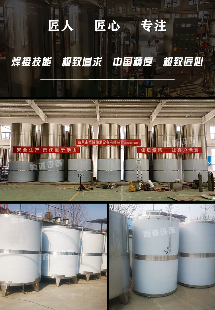 储存罐详情页psd_04