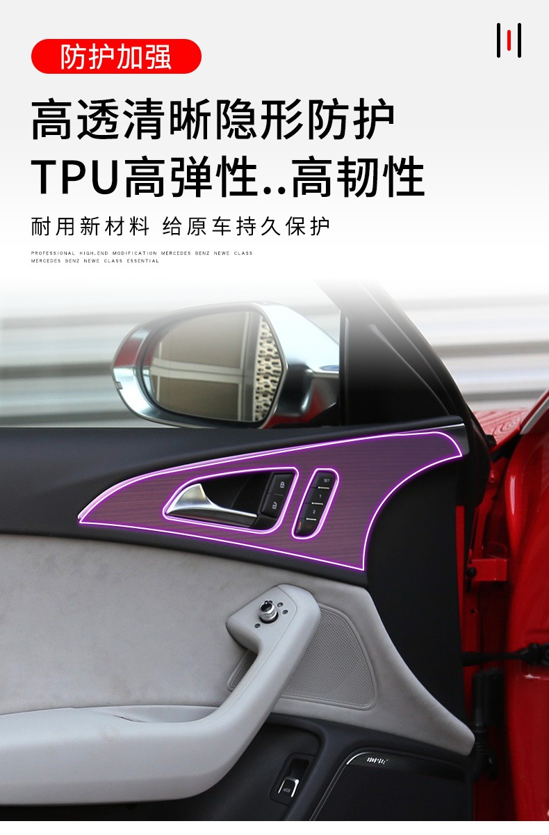 12-20 Audi S6 Center Console Gear Interior Film Car Modification Special Paint Transparent Tpu Protective Film