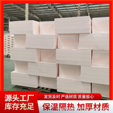 厂家酚醛保温板隧道用改性酚醛板彩钢夹心A级防火内外墙防火隔热