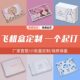 Hot-selling special hard aircraft box single packaging box hand packaging box express paper box mobile phone case packaging customization