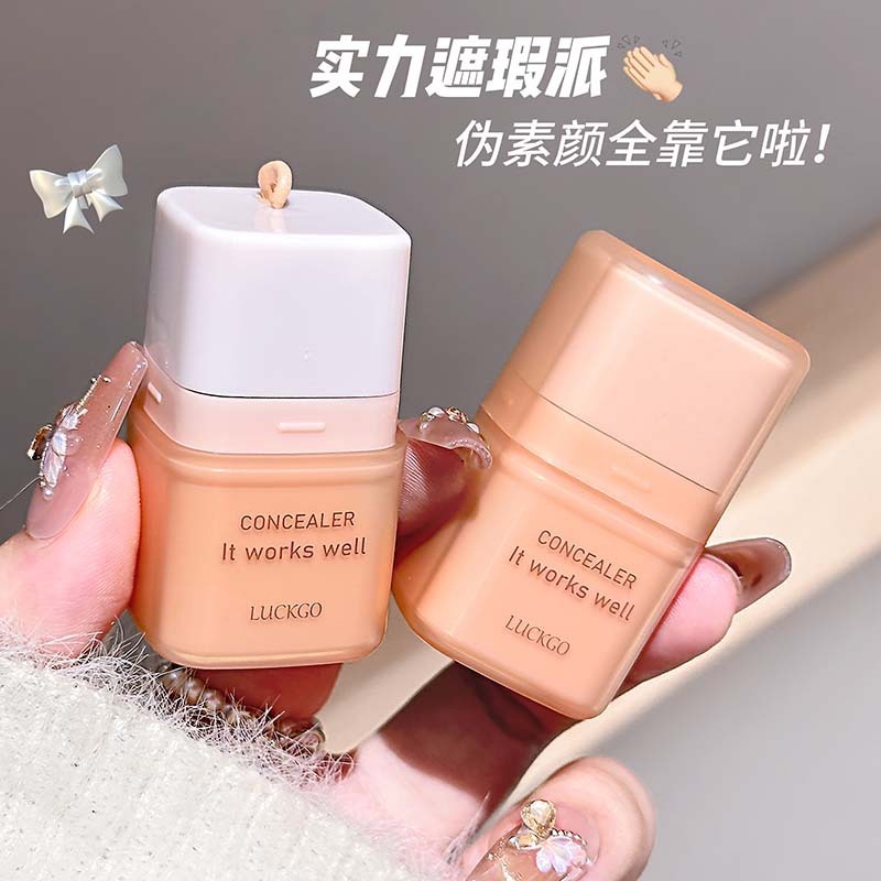 LUCKGO旋转小黄油提亮遮瑕膏 遮痘印遮黑眼圈改善暗沉跨境彩妆|undefined