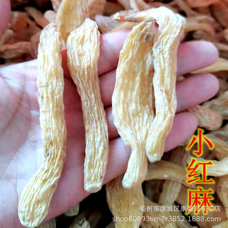 云南小红麻500g 红天麻中药材冬麻新鲜干货滋补农家小金麻