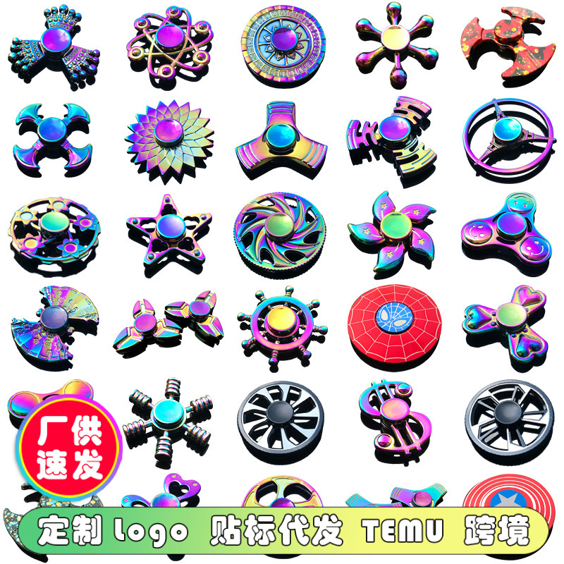 Juguetes de descompresión giroscópico de aleación de zinc de colores Hand Spinner Dedo giroscópico silencioso Juguetes