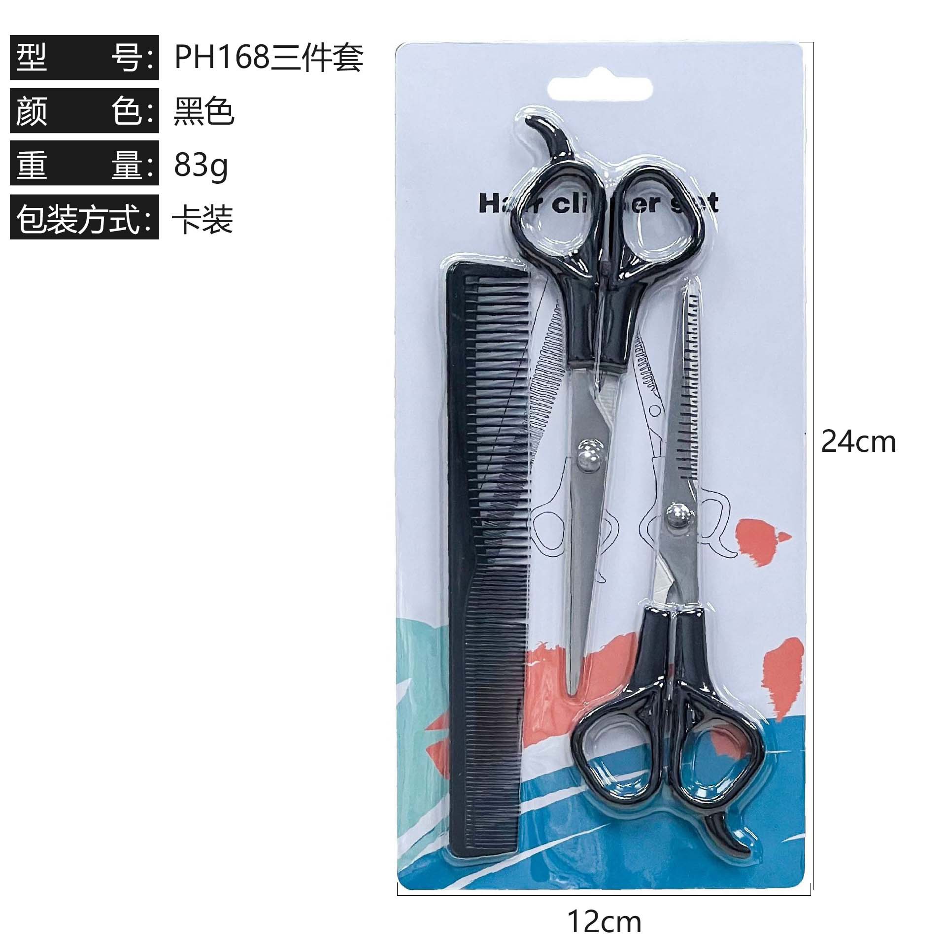 Juego de Tijeras de Peluquería de Acero Inoxidable Corte Plano y 20 Dientes para Peluquería