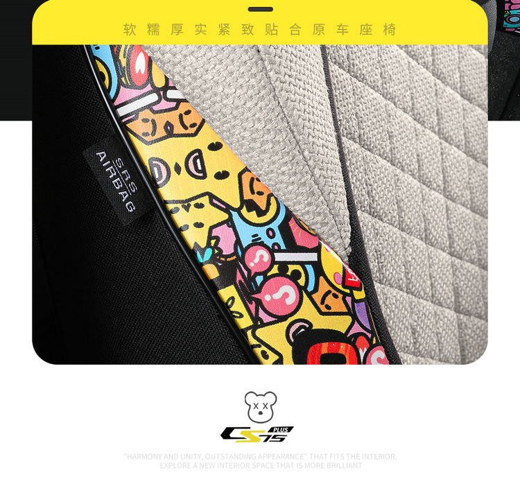 The third generation of Changan CS55PLUS seat cover the second generation of luxury noble seat cushion four seasons linen car seat cushion