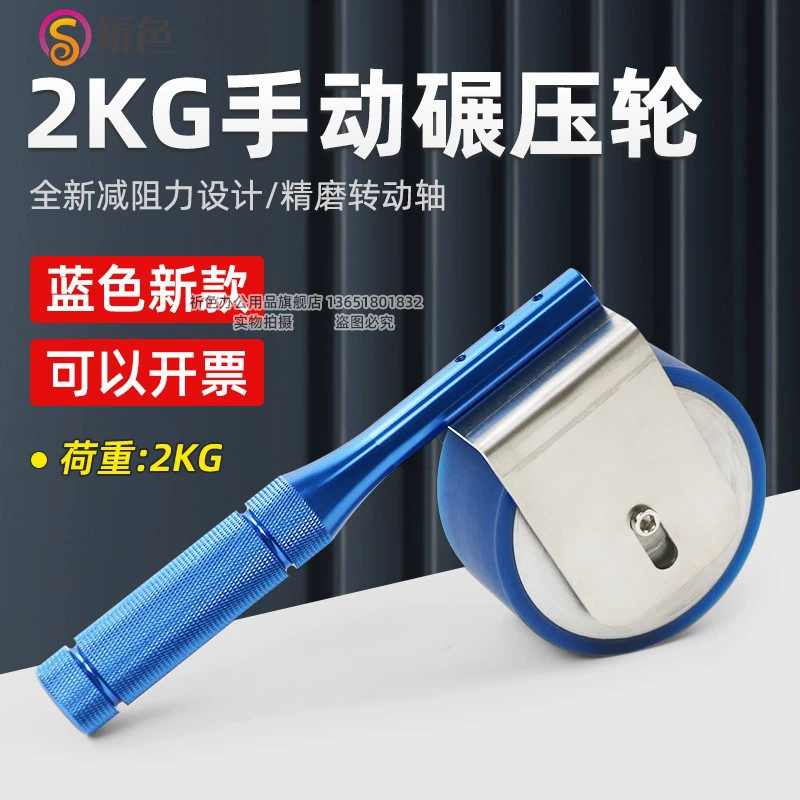 Новый ручной роликовый пресс с давлением 2 кг для первичного тестирования адгезии клейкой ленты и тестирования устойчивости к отслаиванию.