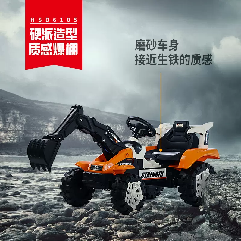 红思达新款儿童电动挖机可坐可骑挖土推土大号工程车玩具车2-6岁