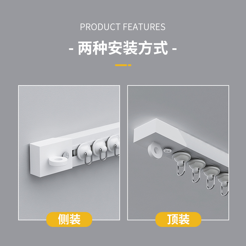 No-Punch Adhesive Sliding Curtain Track, Self-Adhesive Curtain Rail with Adhesive for Kitchen, Silent E18