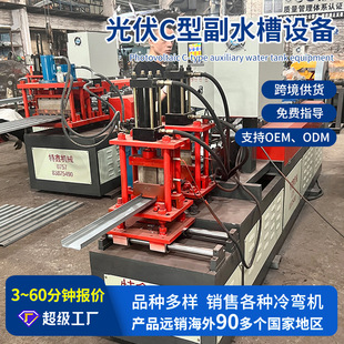 ȫ�Ԅӹ��ˮ��C�͸�ˮ���O���䓻�Ӱ巿���֧��C���O���䏝�C