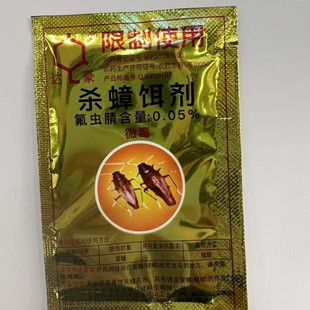 Dachau Powerful Cockroach Killer Bait German Cockroach Powder Ant Bait Free Shipping