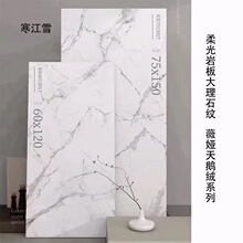 ����ѩ�~�ǽ�ɴu600X1200����750X1500���С�Ұ�͏d�شu���u