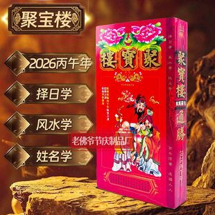 2026������ͨ�پ۸���ͨ���՚v���y��Ʒ������_�f���՚v�o�h�p