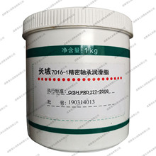 �L��7016-1 ���پ����S�Н���֬ �����R�_�S�Н���֬ 250g �Ұ�ɫ
