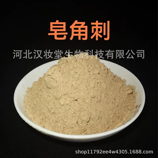 皂角刺粉正品中药粉专业中药材超微粉加工中药配方磨粉超低温磨粉
