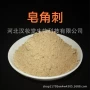 专业正品超低温配方中药粉