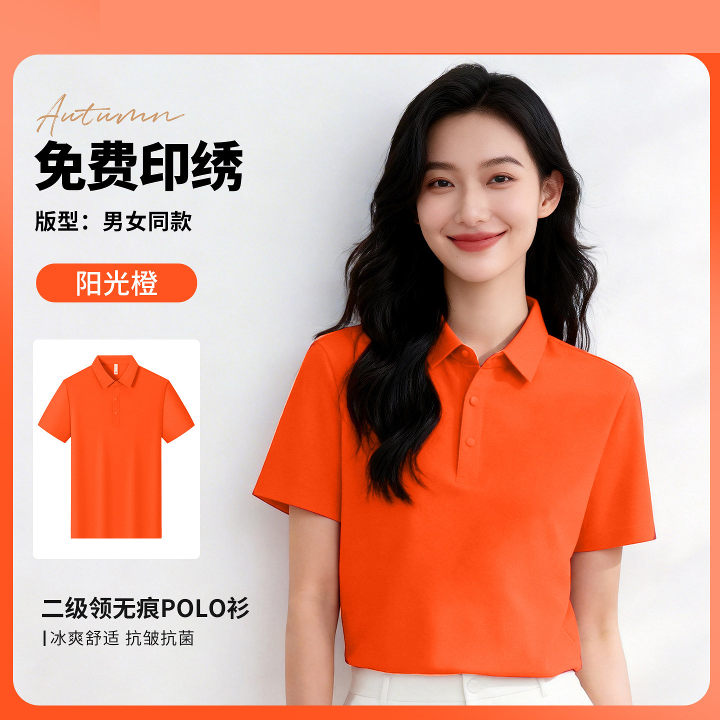 Trajes de trabajo de seda de hielo personalizados logotipo de polo de verano corporativo grupo de herramientas con collar camiseta de secado rápido mangas cortas