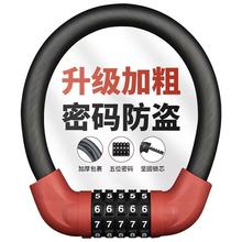 自行車鎖單車密碼鎖山地車電動車電瓶車防盜車鎖鋼纜鎖單車鎖配件