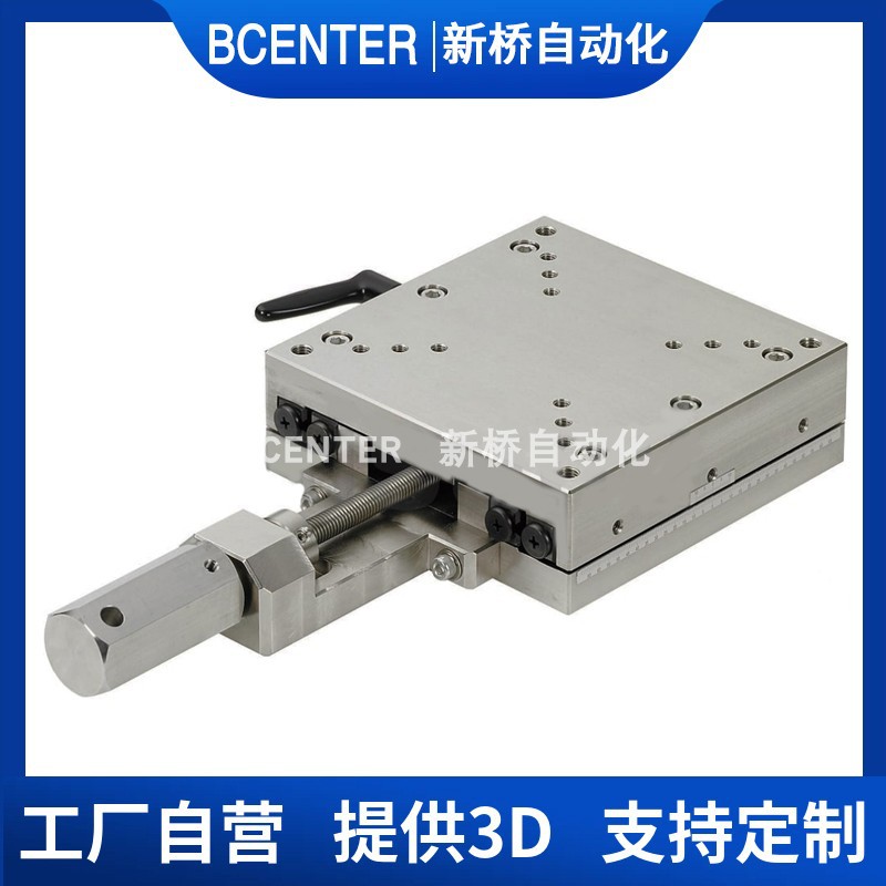 X轴米思米款视觉对位重载微调台XTOUGH80/100/150/200光学位移台