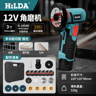 �늳�3���ĥ�C12v��������ֳ�ʽ�и�C���ĥ��10�״�ĥ���b