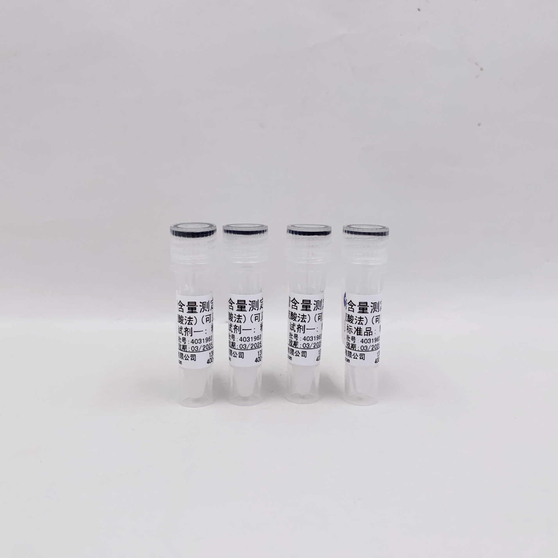 BA2010   多糖含量测定试剂盒（苯酚-硫酸法）（可见分光光度法）