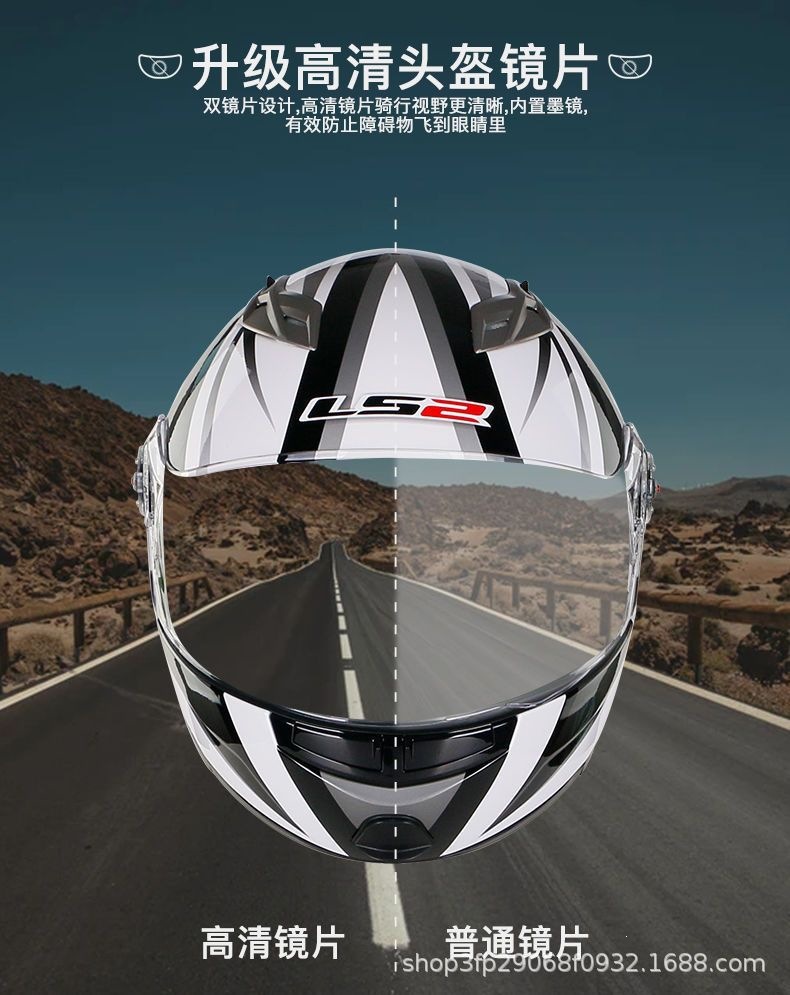 Ls2 Motorcycle Flip-Up Helmet with Dual Visors for Men and Women, Summer Motorcycle Racing Helmet, Anti-Fog, Bluetooth, All-Season Model 370