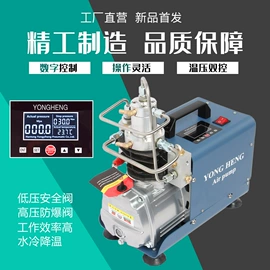 其他五金工具;充气泵;通用五金配件