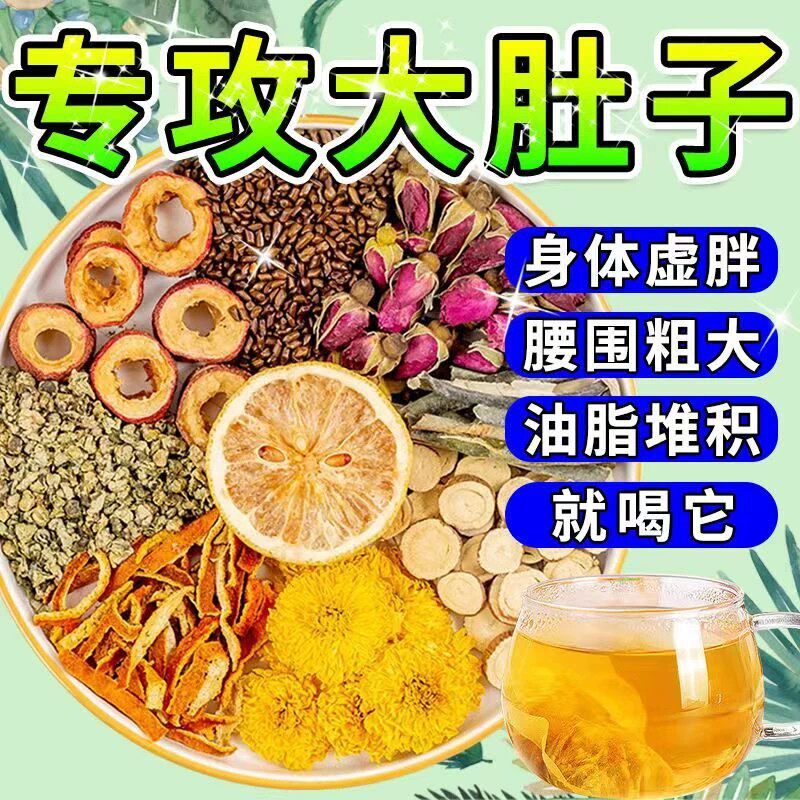 Lemon Hawthorn Lotus Leaf Tea, Cassia Seed, Rose Tangerine Peel Flower Tea, Slimming Health Tea Bag, Authentic Soaked in Water to Drink Lemon Hawthorn Lotus Leaf Tea, Cassia Seed, Rose Tangerine Peel Flower Tea, Slimming Health Tea Bag, Authentic Soaked in Water to Drink