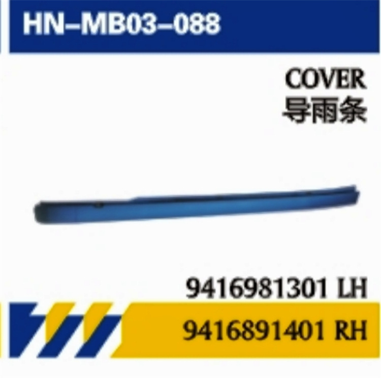 PARA NORTH BENZ Truck Repair Accessories Exterior Bloqueo hidráulico / cubierta superior de la cabina / soporte de la correa trasera del pilar A