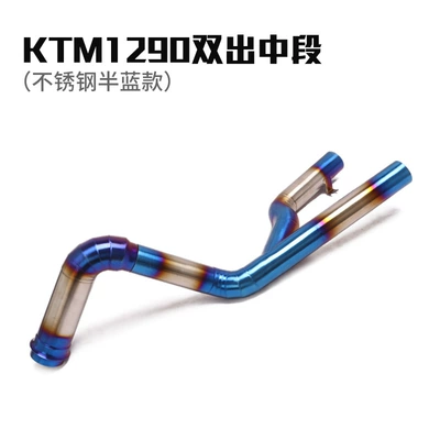Exhaust pipe – 200 250 390 690 - ktm1290-high-double-out-middle-section-half-blue