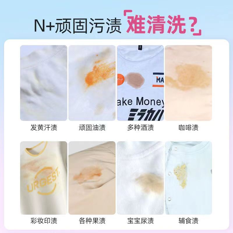 Bride Pose Explosive Salt Laundry Partner White Clothes Yellow Remover Bleach Phosphate-Free Laundry Detergent Explosive Salt Stain and Mold Remover