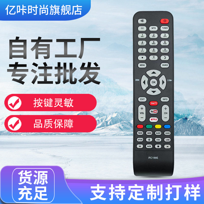 RC199E para TCL HDTV06-519W49-D001X L32D2740E L32D2740EISD image 1