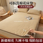 棉花垫被可拆洗榻榻米垫单人床垫被褥子床垫软垫家用学生宿舍新疆