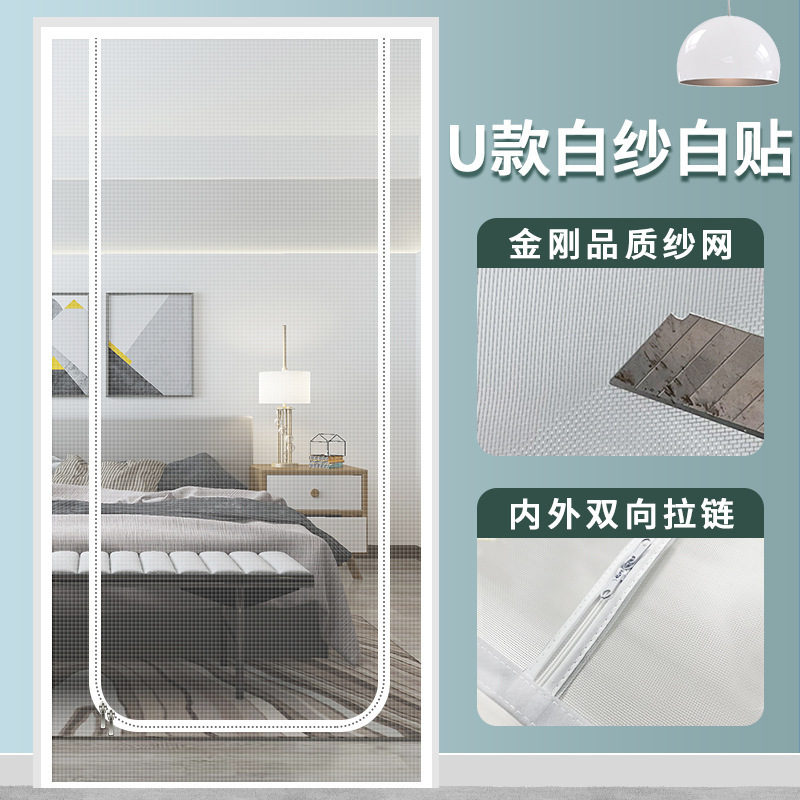 【跨境专供】防猫门帘双拉链拦猫防狗跑出门阻断阳台防蚊拦宠物纱|undefined