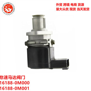 ܇�m����ծa�����R�_�y�T 16188-0M000 16188-0M001 16188-1M210