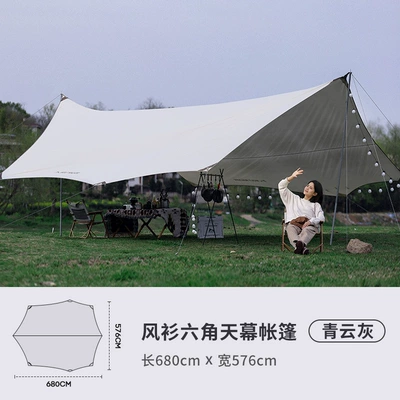 Wolf Walker Canopy Tent Çadırlar - qingyun-grey-multiplayer