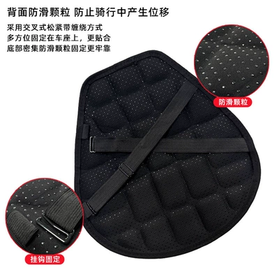 Long-Distance Riding Equipment, Motorcycle cushion