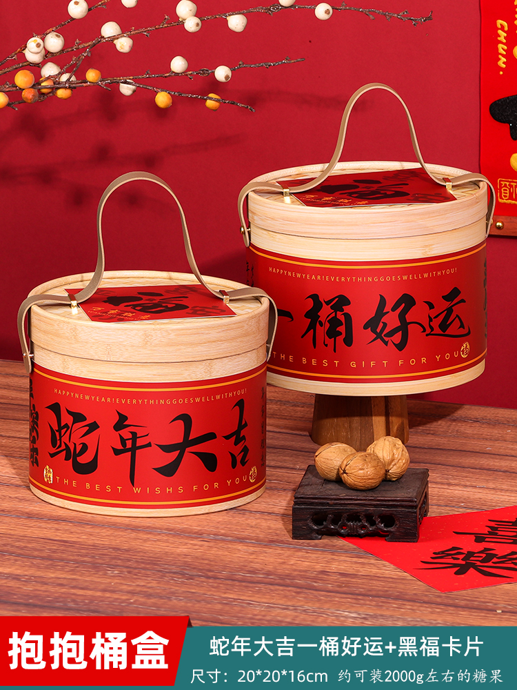 Serpente Año Daiji Embrace Barrel 1 juego