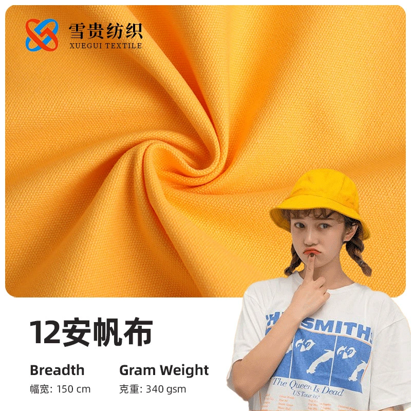 340 г хлопок простой холст 12 безопасности хлопок Холст Осень и зима холст обувь холст мешок Ткань Многоцветный в наличии
