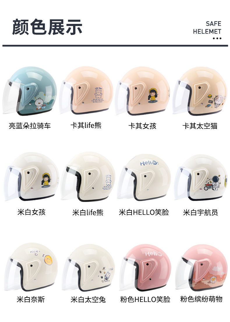 3C Certified Electric Bicycle Helmet - Half Helmet - Summer Sunscreen