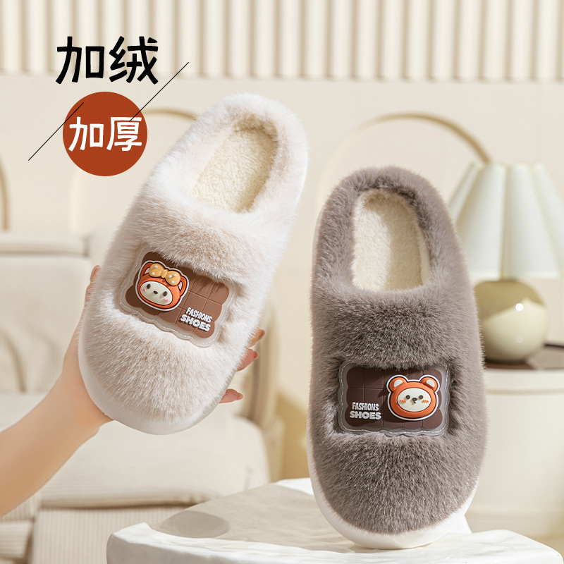 Plush Polar Bear Cotton Slippers for Home Autumn and Winter Thickeneded Warm Confinement Shoes Indoor Non-Slip Plush Winter Cotton Shoes