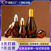 ��ɫ�κ��Jƿ10ml�ιܾ���ƿ�ܹ�20ml50ml���@�w����ƿ