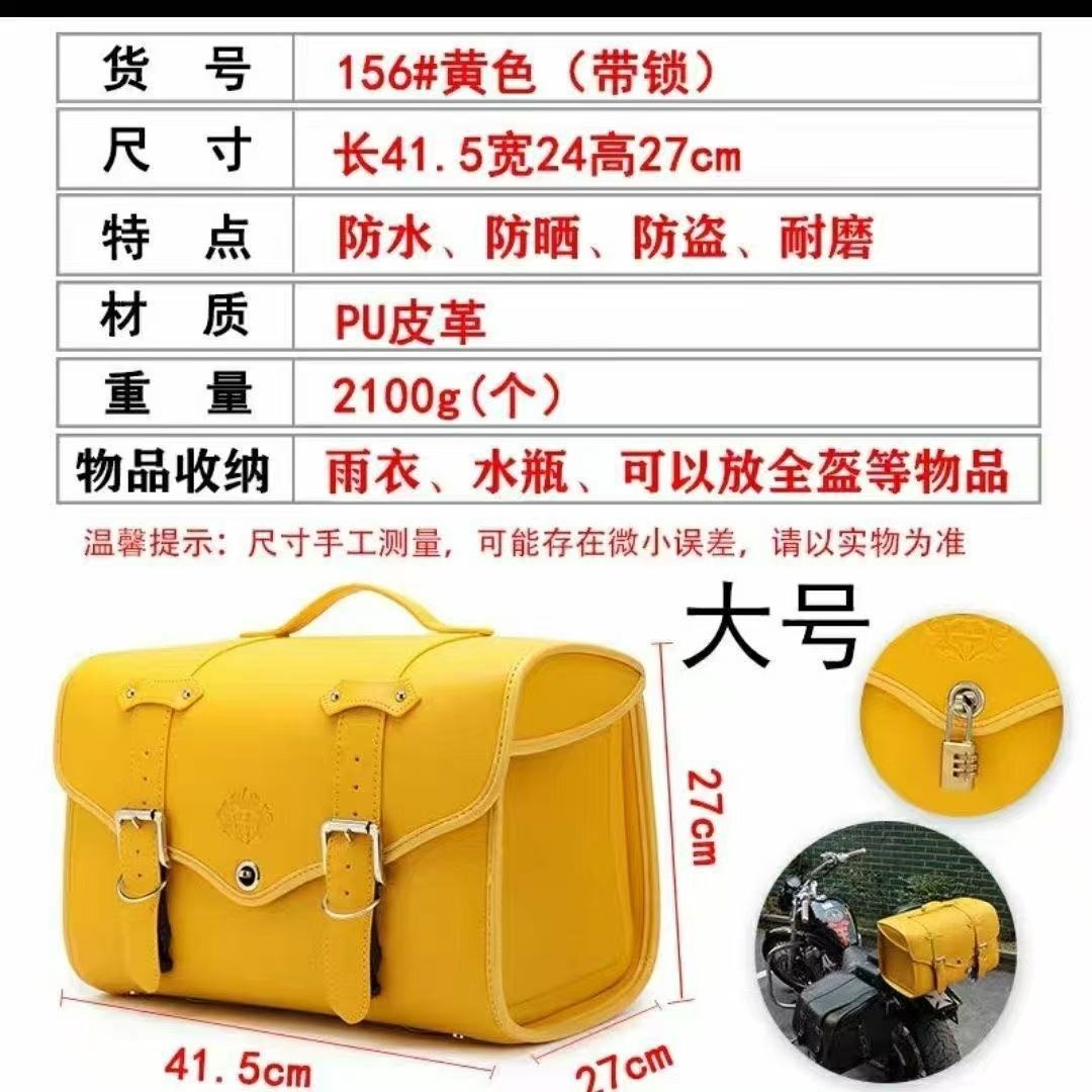 Cross-Border New Model of Motorcycle Electric Vehicle, Newly Upgraded Quick-Release Rear Seat Bag, Luggage Rack, Helmet Bag, Tail Box Bag