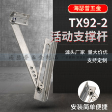 TX92-2��λ�� ��������λ֧�ΗU ���I�W�j�_�P�����䙙�T��λ�b��