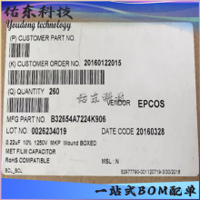B32654A7224K906 ��װDIP-2 MKP��Ĥ���� ��� оƬIC ��湩Ӧ