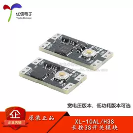 集成电路;电阻器;电子模块