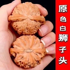 磨盤獅子頭文玩核桃山地果盤玩把玩手捻把玩手捻小核桃麻核桃