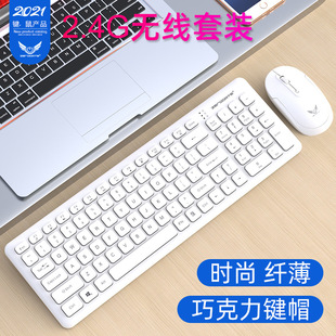 Computer wireless keyboard and mouse set 2.4g desktop notebook home business office keyboard and mouse set Wholesale