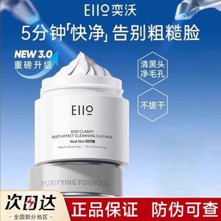 eiio3.0��С�����坍��Ĥ100g����坍���̓��wȥ�ڰ��^��ͨë��